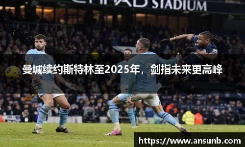 k1体育-十年品牌