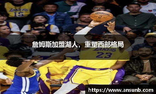 k1体育-十年品牌