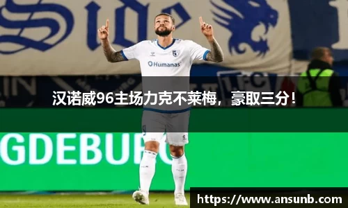 k1体育十年品牌值得信赖