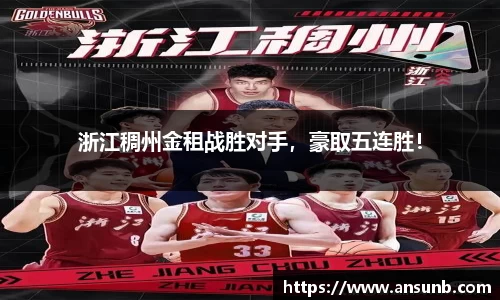 k1体育十年品牌值得信赖