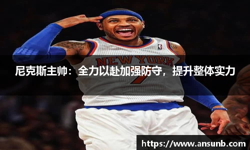 k1体育十年品牌值得信赖