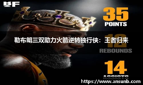 k1体育十年品牌值得信赖