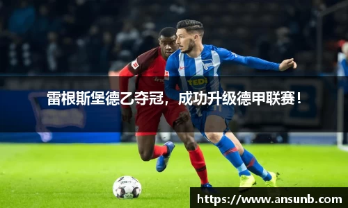 k1体育十年品牌值得信赖