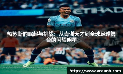 k1体育十年品牌值得信赖