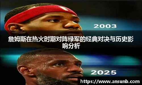 k1体育十年品牌值得信赖