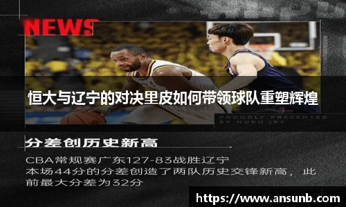 k1体育-十年品牌