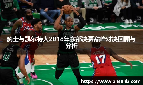 k1体育-十年品牌