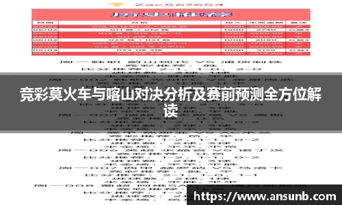 k1体育十年品牌值得信赖