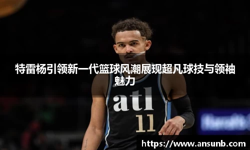 k1体育十年品牌值得信赖