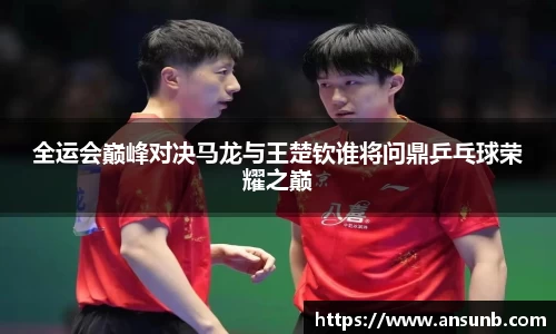 k1体育十年品牌值得信赖