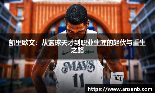 k1体育十年品牌值得信赖