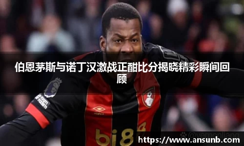 k1体育-十年品牌