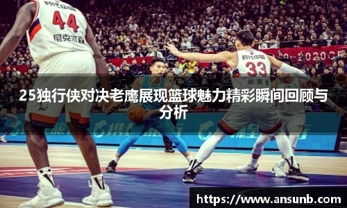 k1体育-十年品牌