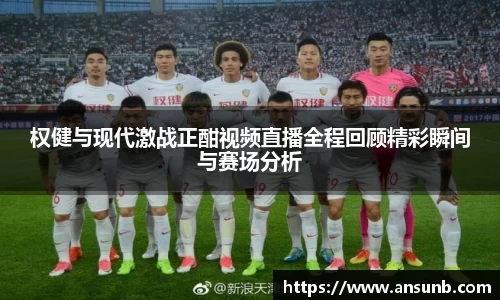 k1体育十年品牌值得信赖