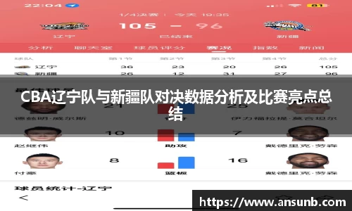 k1体育-十年品牌