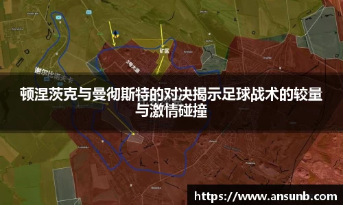 k1体育-十年品牌