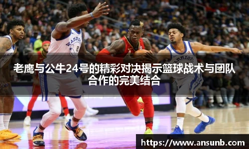 k1体育十年品牌值得信赖