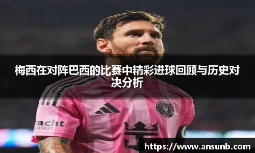 k1体育-十年品牌