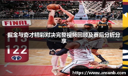 k1体育-十年品牌