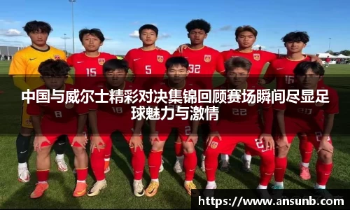 k1体育-十年品牌