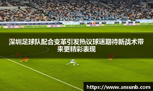 k1体育-十年品牌