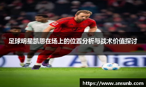 k1体育十年品牌值得信赖