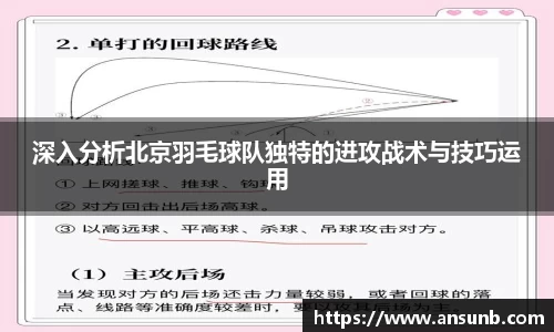 k1体育-十年品牌