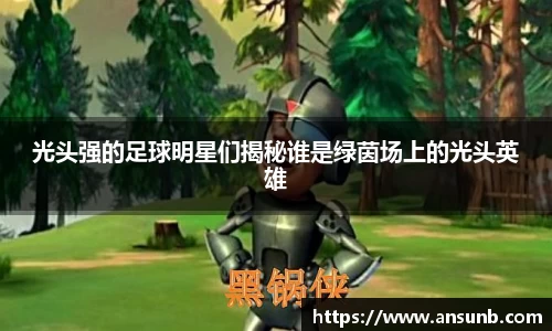 k1体育十年品牌值得信赖