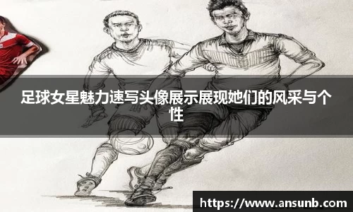 k1体育-十年品牌