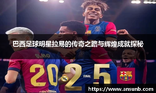 k1体育十年品牌值得信赖