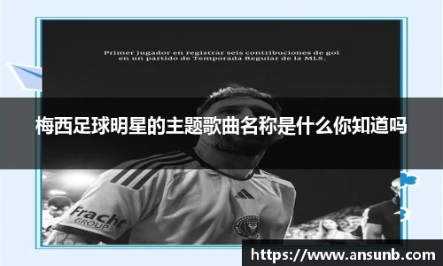 k1体育-十年品牌