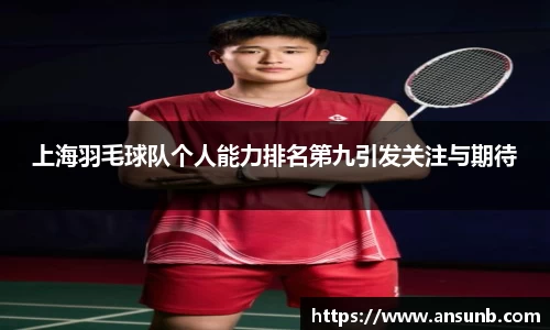 k1体育十年品牌值得信赖