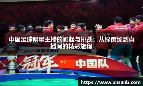 k1体育十年品牌值得信赖